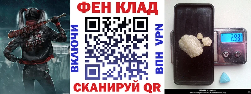 АМФЕТАМИН VHQ  наркота  Курлово 