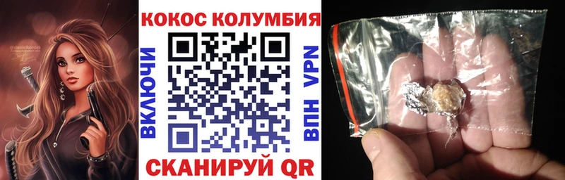 COCAIN Columbia  Курлово 
