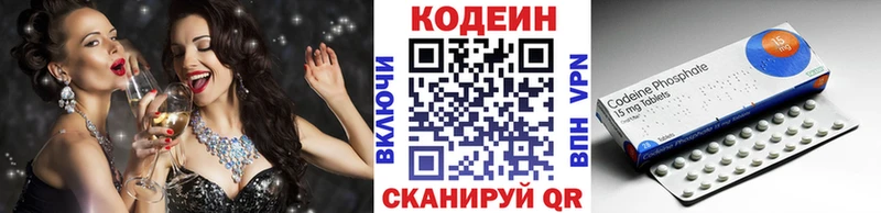 blacksprut ТОР  Курлово  Codein Purple Drank  сколько стоит 