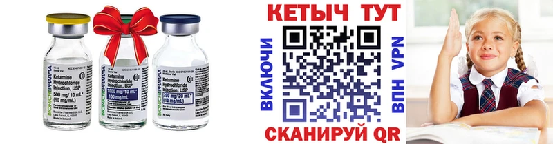 ОМГ ОМГ tor  сайты даркнета телеграм  Курлово  Кетамин ketamine  купить  