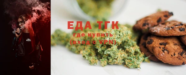 прущая мука Воткинск
