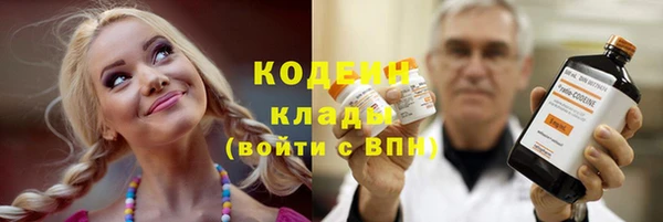 MESCALINE Алзамай