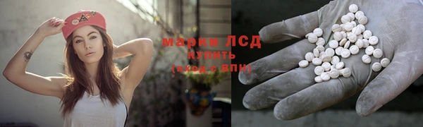 MESCALINE Алзамай