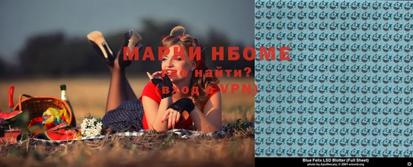MESCALINE Алзамай