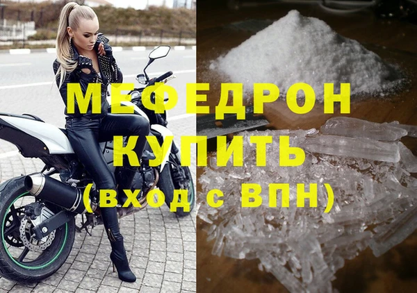 мефедрон Алексеевка