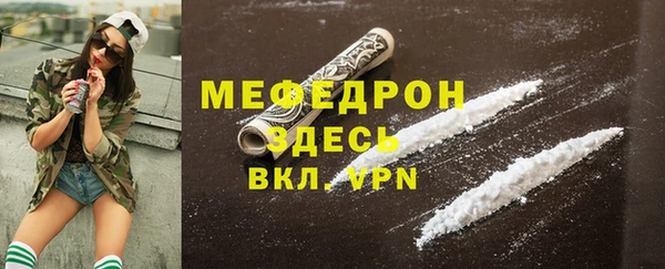 MDMA Premium VHQ Абинск
