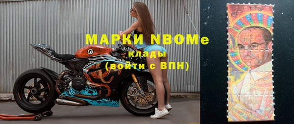 мефедрон Алексеевка