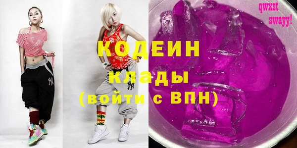 мефедрон Алексеевка