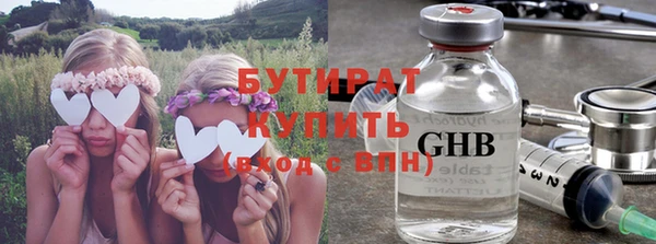 MDMA Premium VHQ Нязепетровск