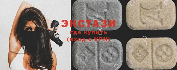 MESCALINE Алзамай