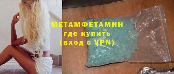 молекула духа Абдулино