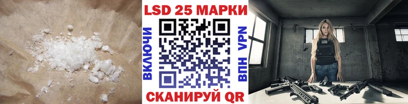 ЛСД экстази кислота  закладки  Курлово 