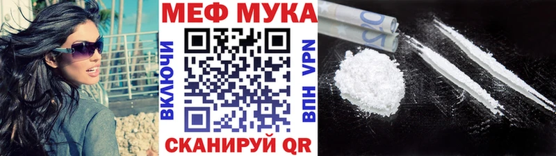 дарнет шоп блэк спрут маркетплейс Мефедрон 4 MMC Курлово
