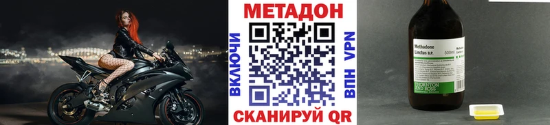 Метадон белоснежный  Курлово 