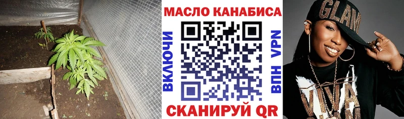 ТГК THC oil  Курлово 