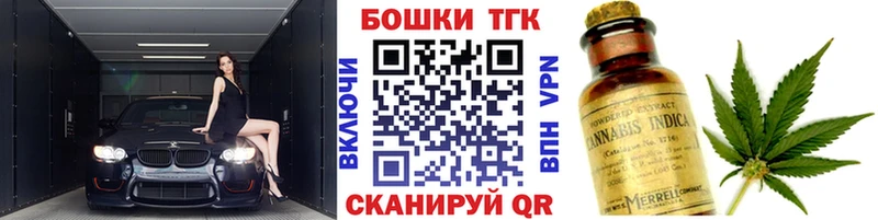 Конопля Bruce Banner Курлово